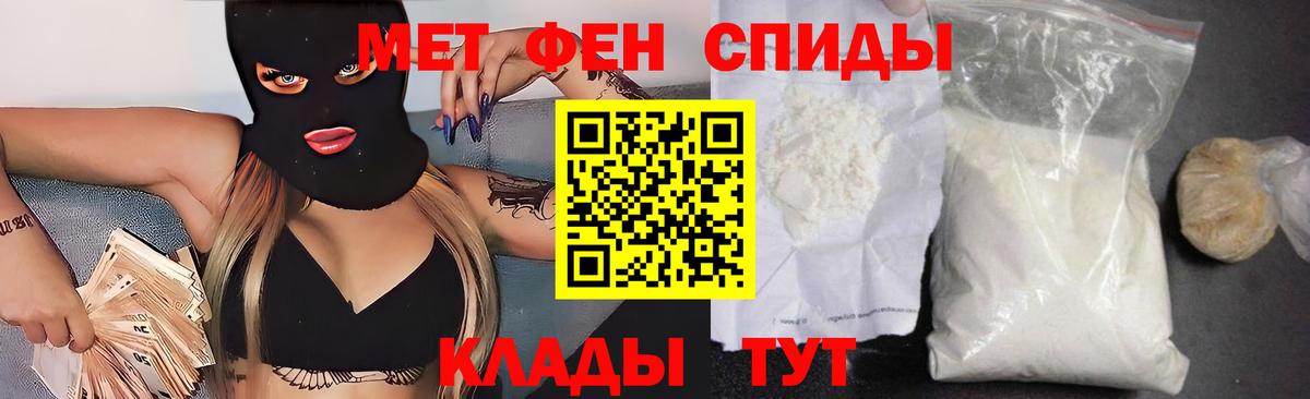 Амфетамин 97% Добрянка