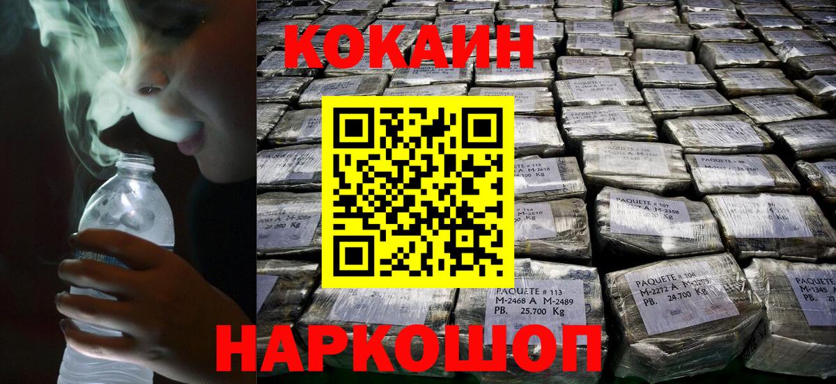 COCAIN Fish Scale Добрянка