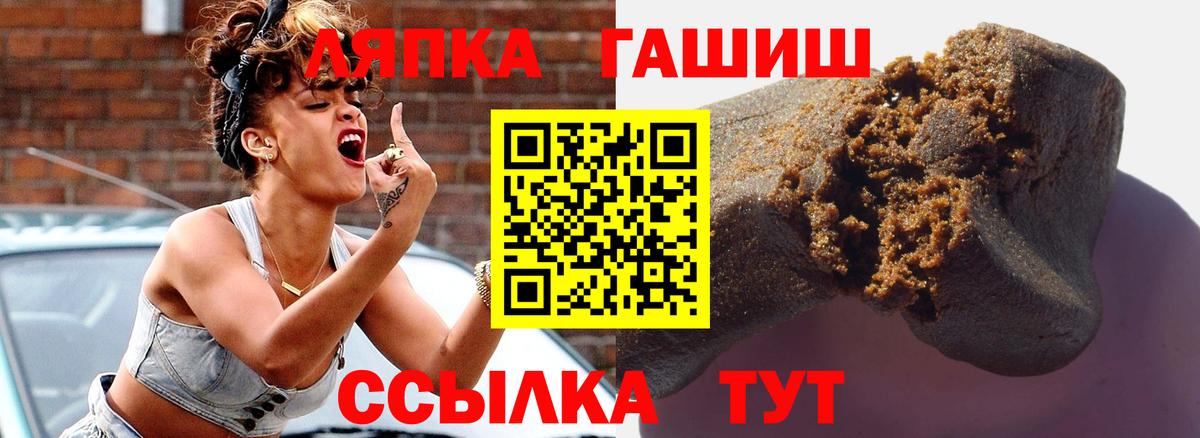 ГАШ VHQ Добрянка