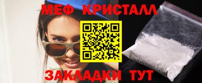 кокаин Керчь