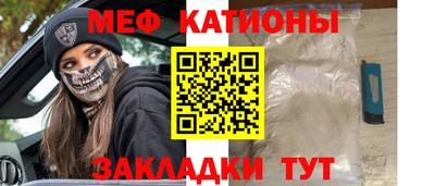кокаин Керчь