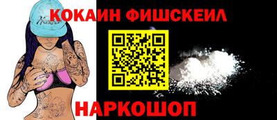 кокаин Керчь