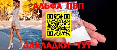 кокаин Керчь