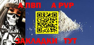 индика Кизляр