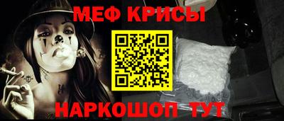 кокаин Керчь