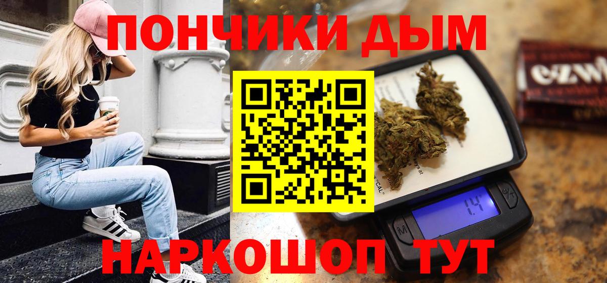 Добрянка  Конопля VHQ  Конопля LSD WEED  Каннабис планчик  Вход с VPN  Каннабис VHQ 
